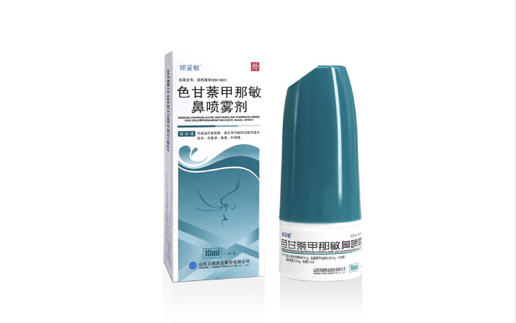 色甘萘甲那敏鼻喷雾剂